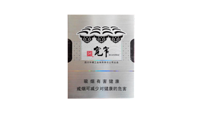 娇子宽窄自在香烟价格最新 娇子宽窄自在多少钱一盒