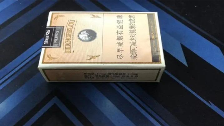 黄鹤楼软1916烟草批发价是多少 黄鹤楼软1916图片及价格