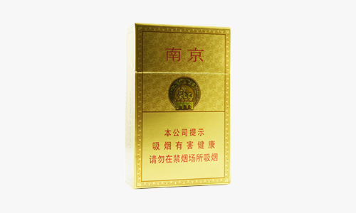 南京精品香烟多少钱一包价格表和图片