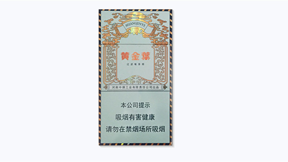 黄金叶悦尚细支烟多少钱一盒零售价查询
