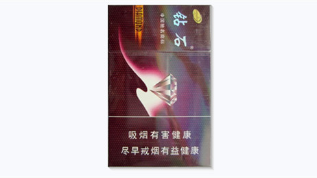 2025玫瑰钻香烟多少钱一包零售价