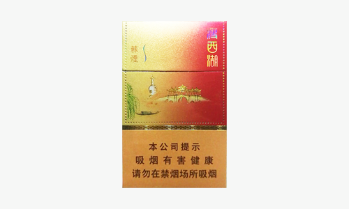 苏烟瘦西湖多少钱一包香烟图片价格