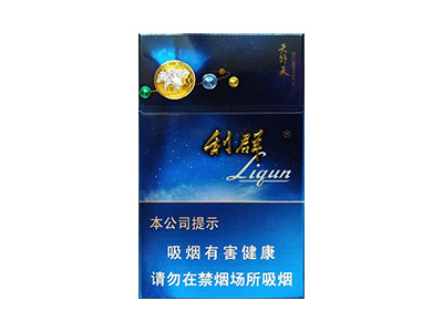 利群(硬天外天)