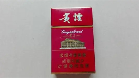 貴煙硬高遵多少錢一包 貴煙硬高遵價(jià)格表和圖片一覽