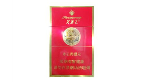芙蓉王硬红宝石香烟多少钱一包 芙蓉王硬红宝石香烟价格表图大全