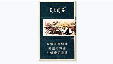 娇子雅韵天娇多少钱一包2025价格表