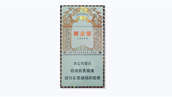 黄金叶悦尚多少钱一盒价格及图片大全