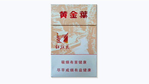黄金叶红旗渠流金岁月多少钱一盒2025最新价格