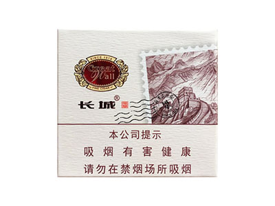 长城(风华)