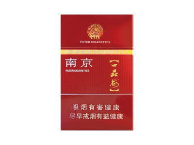 南京(臻品) 俗名: 南京一品梅紫图片