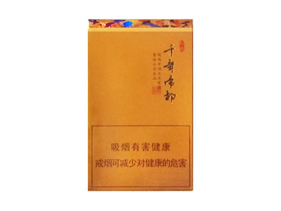 好猫(千年帝都)图片
