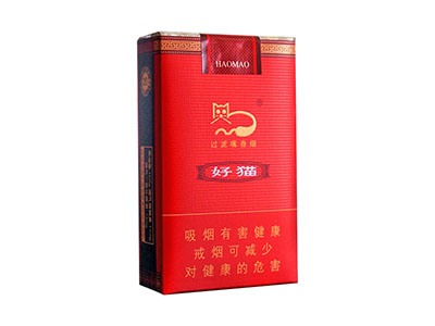 好猫神韵多少钱一包2021香烟价格