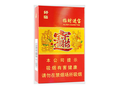 好猫(招财进宝)图片