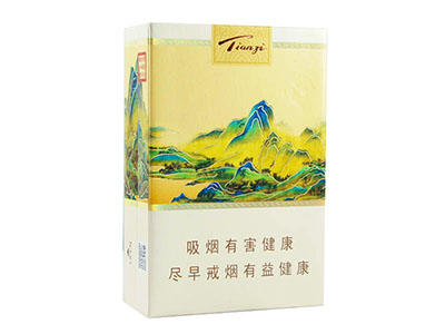 天子千里江山香烟价格表图大全多少钱一包