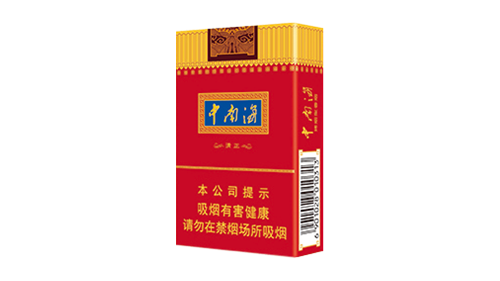 中南海清正烤烟多少钱一包香烟价格表图一览