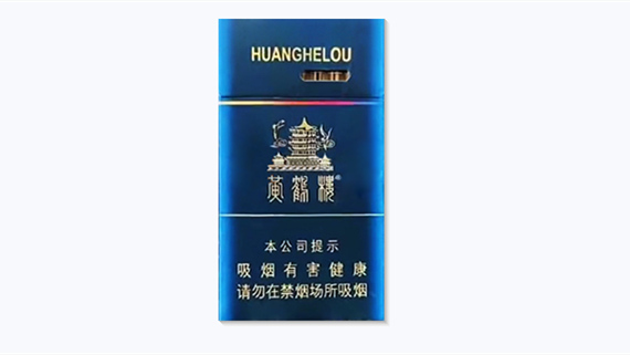 黃鶴樓視窗多少錢一包30T渦輪增壓