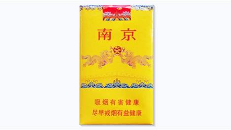 南京软九五价格多少钱一包2025最新零售价