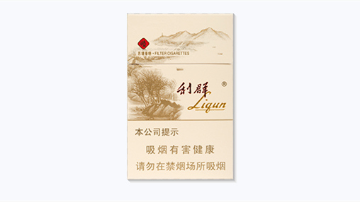 利群西子阳光细支价格多少一条零售价查询