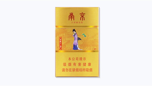 金陵十二钗香烟全部价格表2025最新查询
