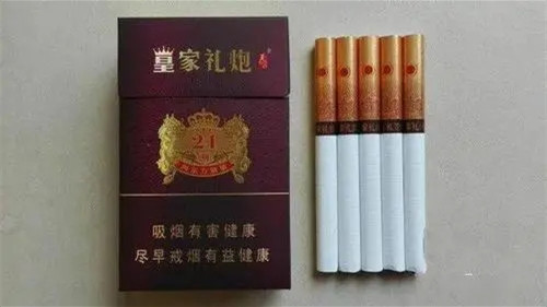 皇家礼炮烟多少钱一盒 皇家礼炮烟价格表2025价格表
