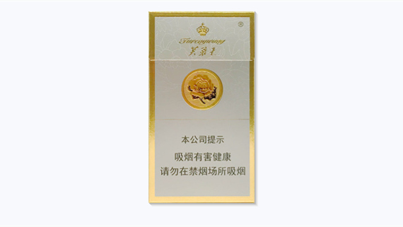 芙蓉王香烟价格表2025价格表全部系列大全