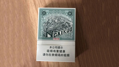 紅雙喜愛(ài)國(guó)香煙多少錢一包 紅雙喜愛(ài)國(guó)香煙價(jià)格表大全