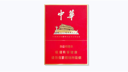 中华金中支香烟价格表和图片大全(最完整版)
