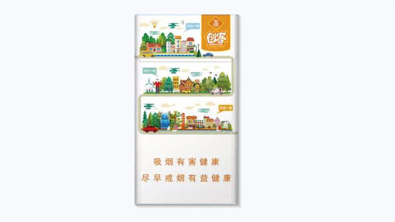 玉溪创客细支香烟价格表图大全一览