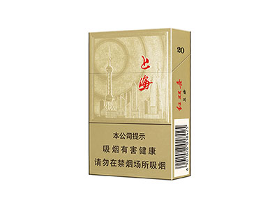 红双喜(硬上海)图片