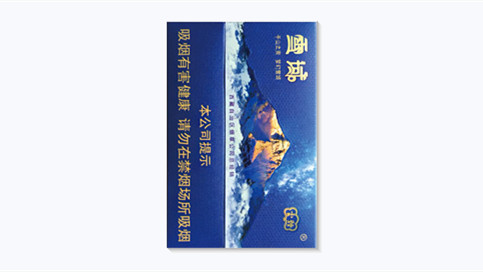 云煙雪域多少錢一包藍(lán)色-云煙雪域價(jià)格表和圖片大全集