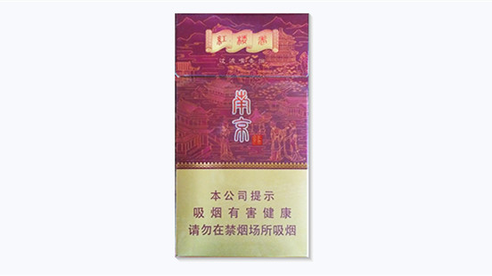 南京紅樓卷香煙價(jià)格2021-南京紅樓卷2021年價(jià)格合集
