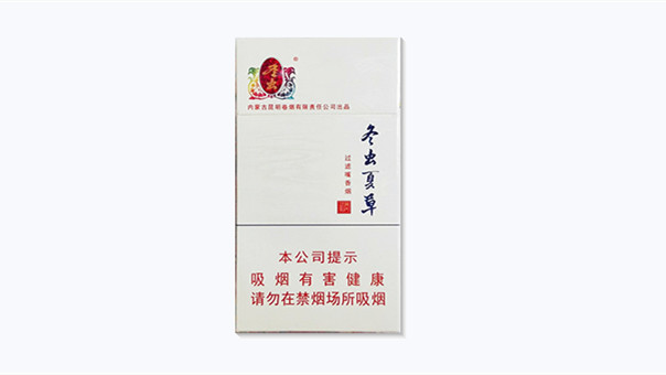 內(nèi)蒙古冬蟲(chóng)夏草香煙圖片及報(bào)價(jià)-冬蟲(chóng)夏草香煙2021價(jià)目表內(nèi)蒙古匯總