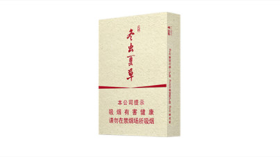冬虫夏草香烟2025价目表内蒙古