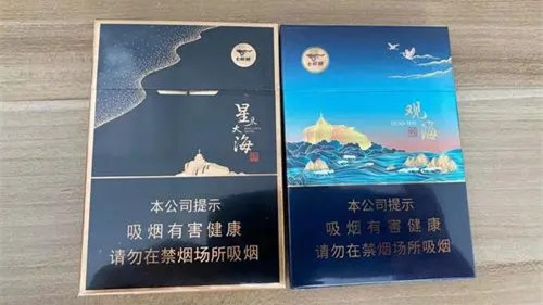 七匹狼星辰大海多少錢一包-七匹狼星辰大海香煙價(jià)格表圖匯總