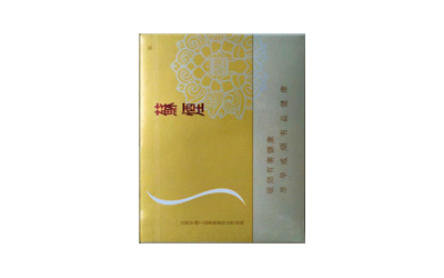 蘇煙鉑晶雙色雙味多少錢一包-蘇煙鉑晶價(jià)格表和圖片合集