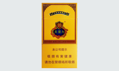 大重九細(xì)支煙多少錢一包-大重九細(xì)支香煙價(jià)格表圖大全