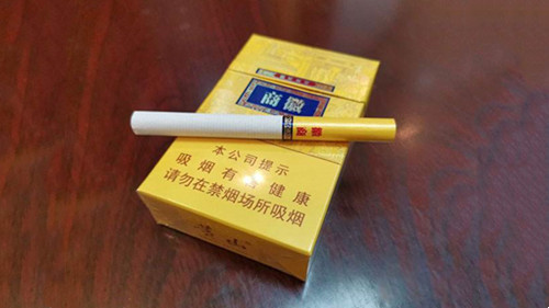 徽商香烟细支价格表徽商香烟多少钱一包价格