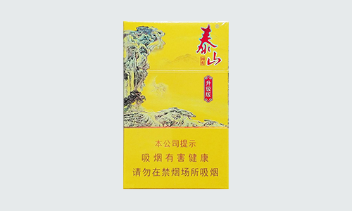 泰山神秀多少钱一包香烟价格表和图片
