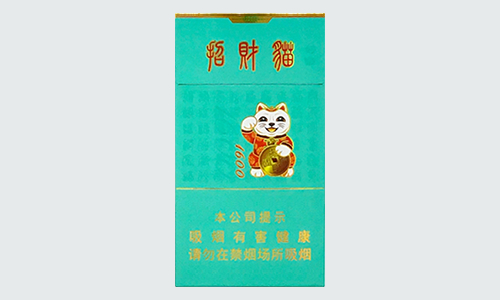 好猫招财猫细支多少钱一包香烟价格一览表