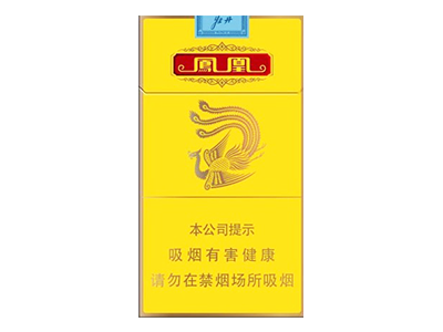 牡丹(凤凰细支)图片