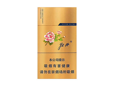 牡丹(金细支)图片
