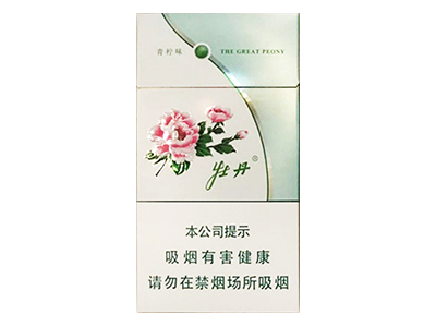 牡丹(青柠细支)图片