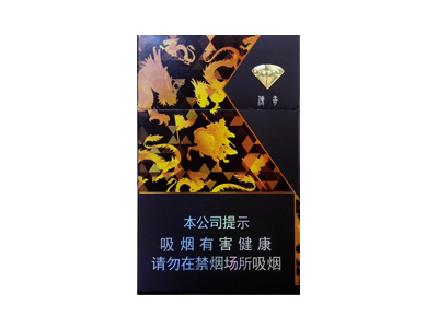 钻石(传奇子龙)图片