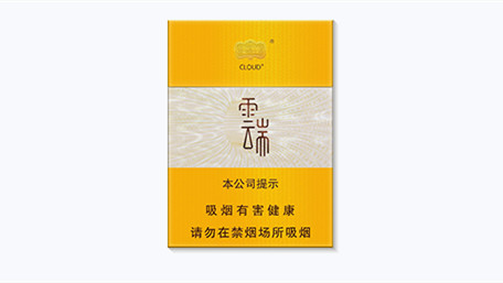 云煙中支云端多少錢一條-云煙中支云端香煙圖片及價(jià)格匯總