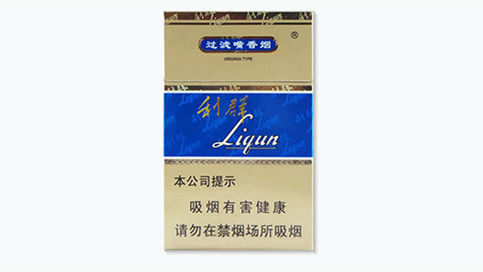 利群藍(lán)天硬盒多少錢一包及圖片-利群藍(lán)天價(jià)格表和圖片大全