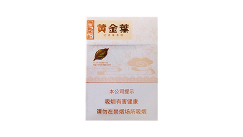 黄金叶天香中支价格表和图片多少钱一包