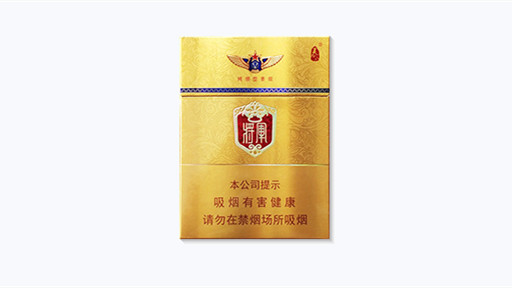泰山金將中支價(jià)格及圖片-2021泰山金將中支香煙價(jià)格表和圖片匯總