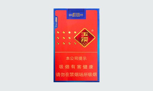 玉溪初心零售價(jià)多少錢-玉溪初心價(jià)格表和圖片大全集