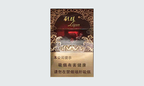 利群紅利香煙怎么樣-利群紅利口感介紹合集