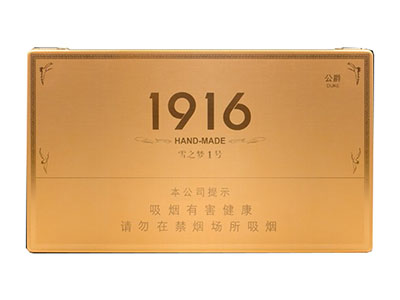 黄鹤楼(公爵)